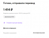 оплата 15151.png