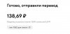 Скриншот 12-04-2021 114923.jpg