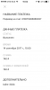 IMG-20170914150211.PNG