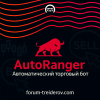 AutoRanger.png