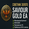 Советник золото (2).png