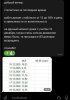 Screenshot_20251220_213731_Chrome.jpg