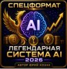 Снимок.JPG