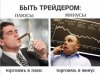 tradingnespecha-1203.jpg