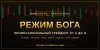 fsz_banner-tg.jpg