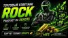fsz_banner.jpg