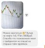 tradingnespecha-1221.jpg