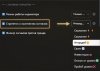 corp_product_presets-full.jpg