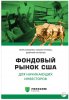 Скриншот 28-12-2016 215214.jpg