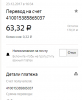 Инв.png