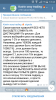 Screenshot_2018-03-17-13-44-22[1].png