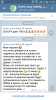 Screenshot_2018-03-17-13-45-05[1].png