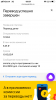 D0302716-4CA7-40D9-BEA6-3CEDD9057ABF.png