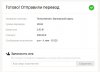 Сохраненное изображение 2019-7-17_8-22-9.254.jpg