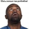 becik